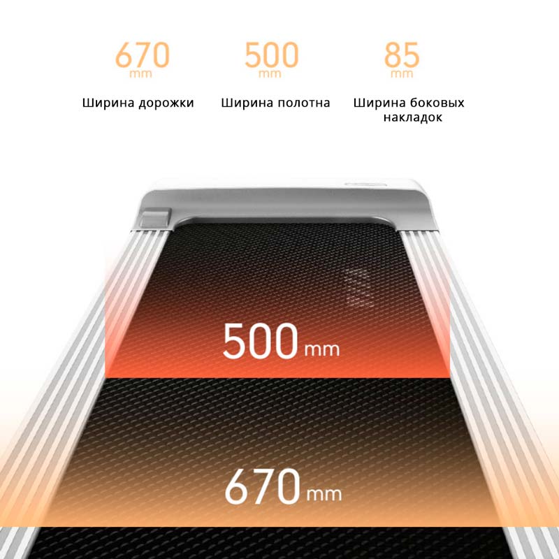 Беговая дорожка SHUA SH-T5100