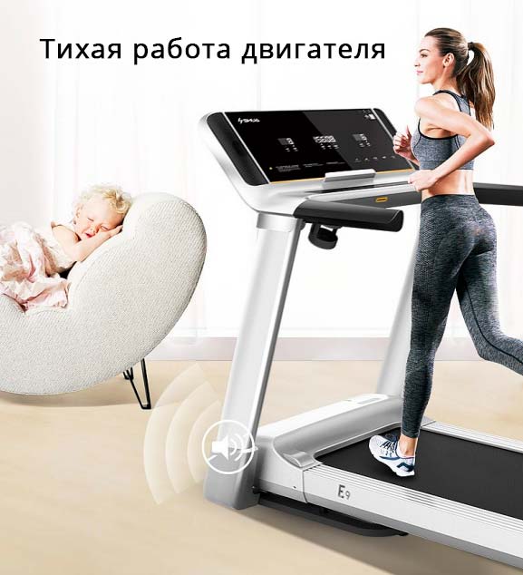 Беговая дорожка SHUA SH-T5100