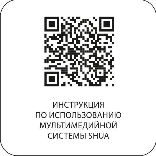 Велотренажер вертикальный SHUA SH-B9100UT (Android-дисплей, 15,6")