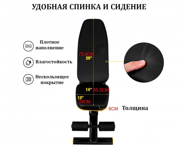 Скамья силовая универсальная DFC DCH319