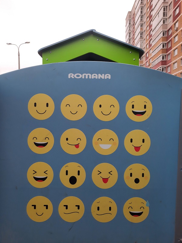 Домик Romana 111.30.02