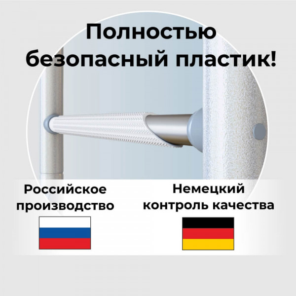 Шведская стенка ROMANA Next Top