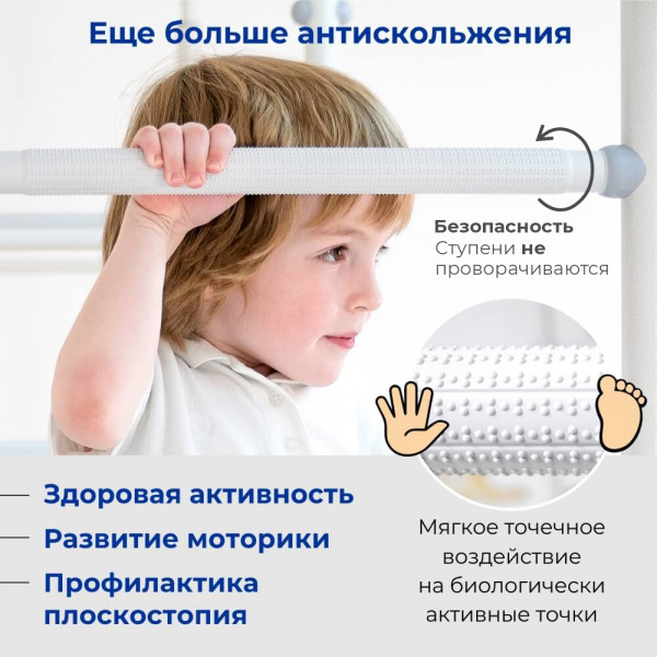 Шведская стенка ROMANA S12