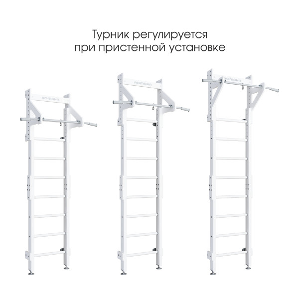 Шведская стенка ROMANA Eco1