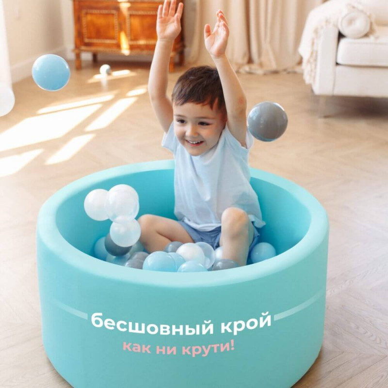 Детский сухой бассейн Romana Airpool Easy