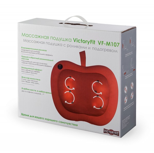 Массажная подушка Victoryfit M107