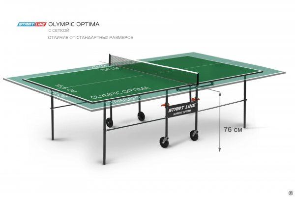 Теннисный стол START LINE OLYMPIC Optima с сеткой Green