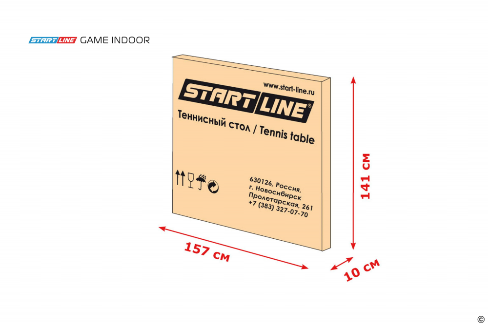 Теннисный стол START LINE GAME INDOOR с сеткой