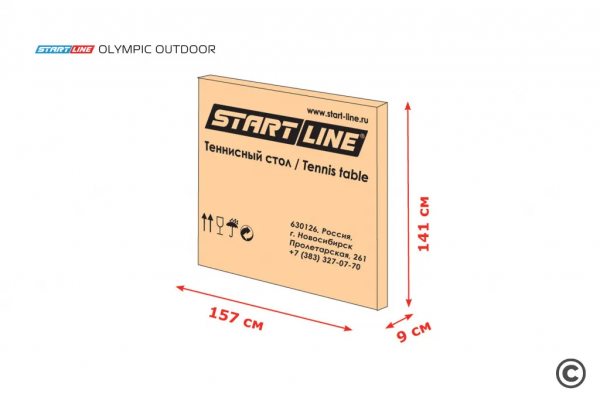 Теннисный стол Start line Olympic Outdoor BLUE