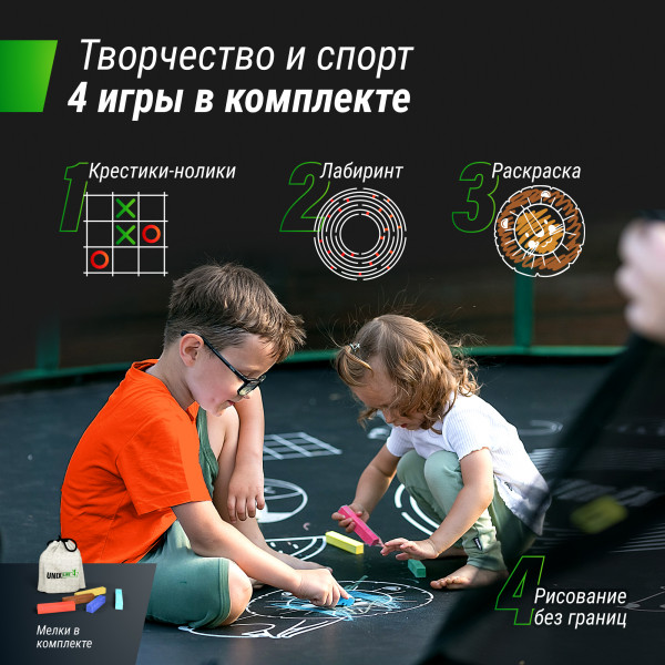 Батут UNIX line SUPREME GAME 10 ft (green)