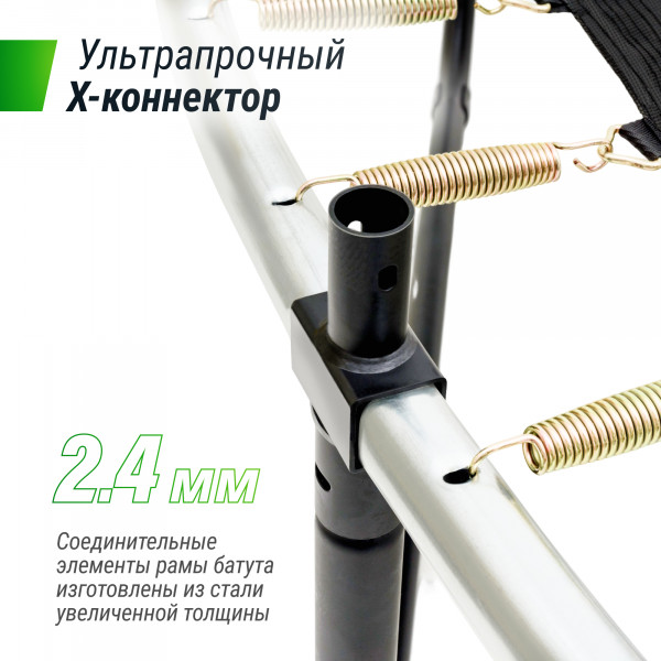 Батут UNIX line SUPREME GAME 16 ft (green)