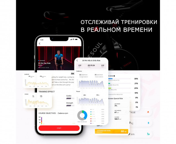 Велотренажер DFC Yesoul BS3-B-10.1 черный (дисплей 10.1")