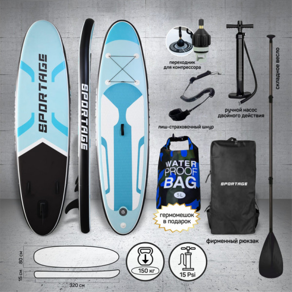 SUP-доска для плавания Wave, 320*80*15 см + 4 аксессуара, до 150 кг Sportage