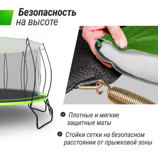 Батут UNIX Line 16 ft UFO Green