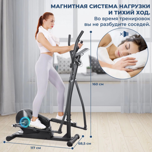 Эллиптический тренажер DFC MARNUR ET-SJ2508MN