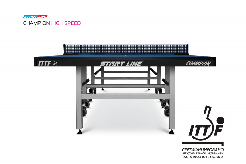 Теннисный стол Champion HIGH SPEED