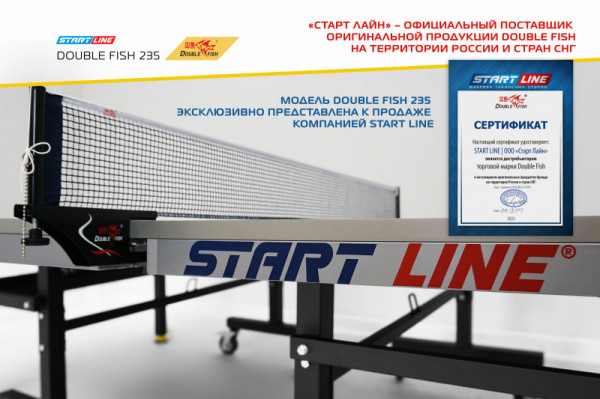 Теннисный стол Double Fish 235 синий