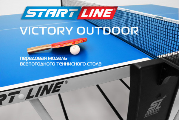 Теннисный стол Victory 6 Всепогодный Синий