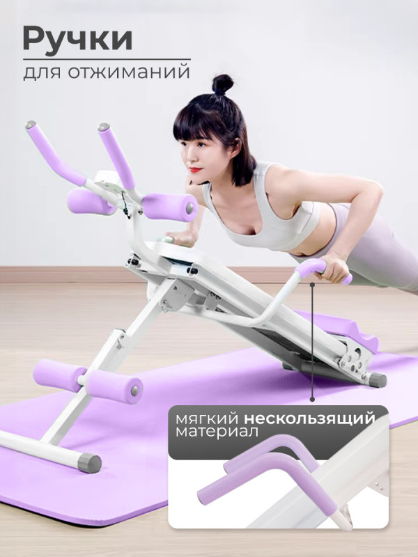 Многофункциональная скамья для пресса DFC KR-1005P
