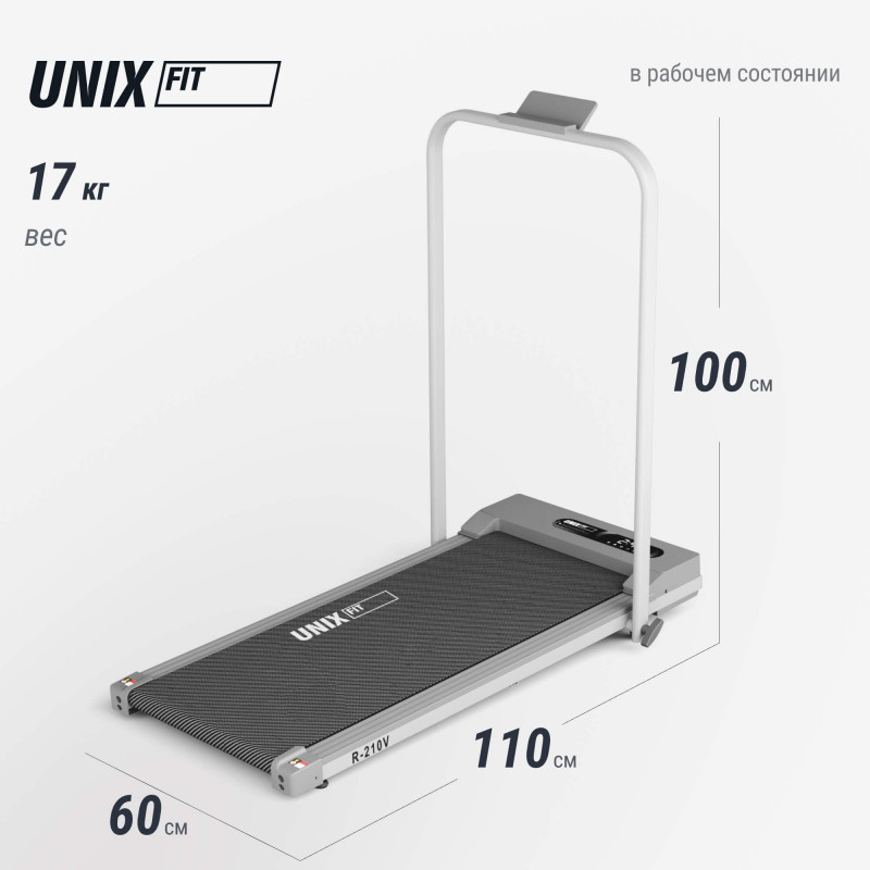 Беговая дорожка UNIX Fit R-210V