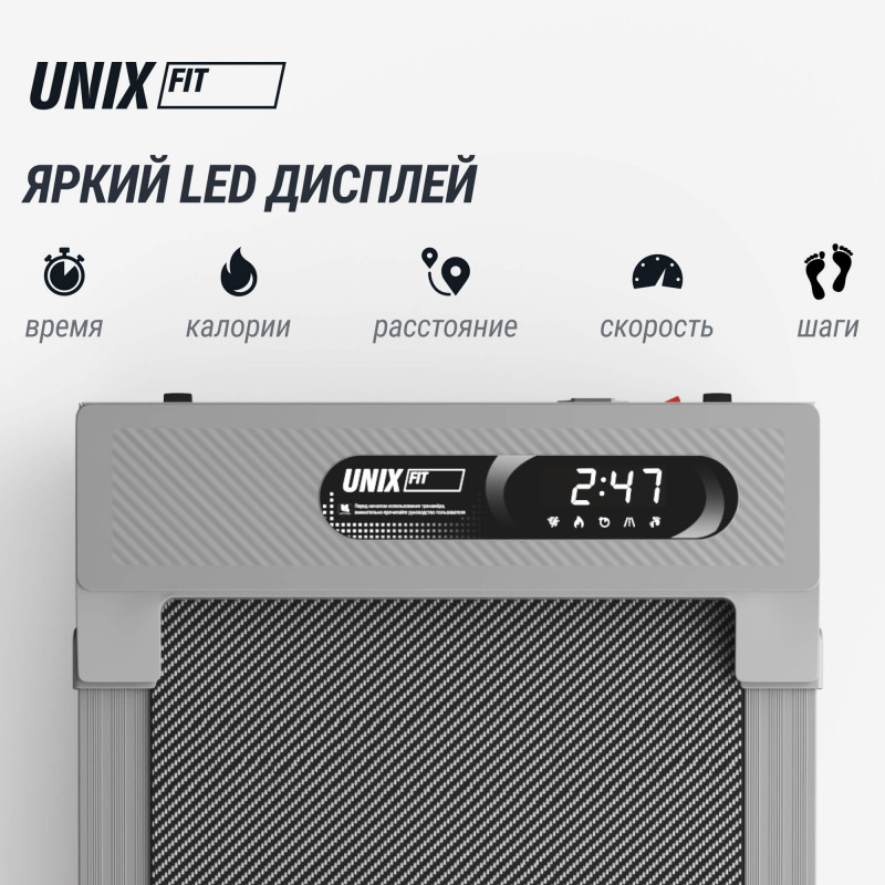 Беговая дорожка UNIX Fit R-210V