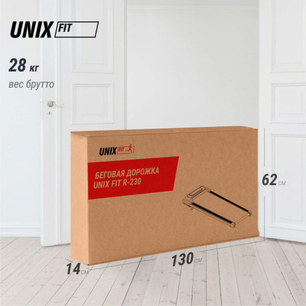 Беговая дорожка UNIX Fit R-230