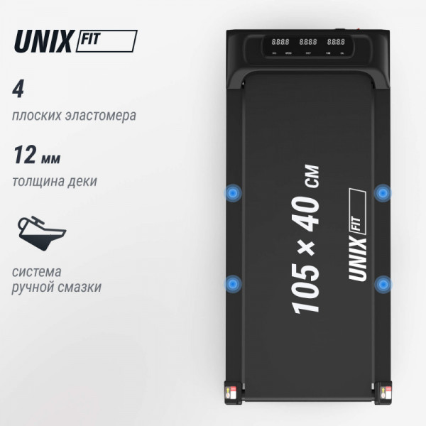 Беговая дорожка UNIX Fit R-230