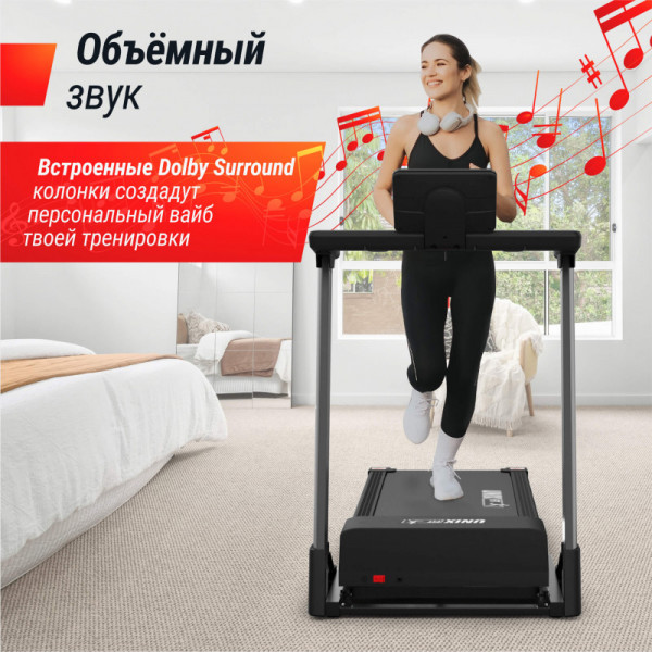 Беговая дорожка UNIX Fit MX-630LE
