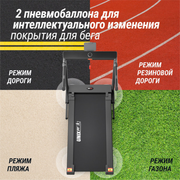 Беговая дорожка UNIX Fit Hi-tech F4 Space Grey