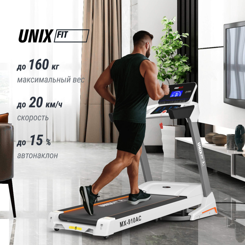 Беговая дорожка UNIX Fit MX-910 AC White