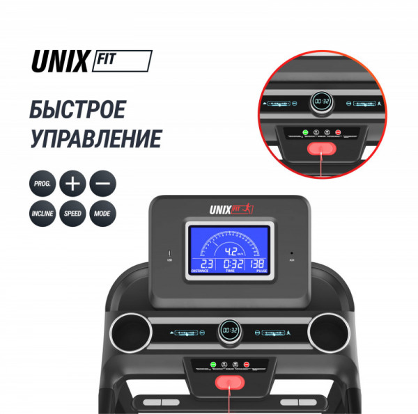 Беговая дорожка UNIX Fit MX-980 AC (LCD)