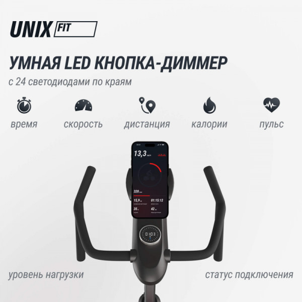 Велотренажер Спин-байк UNIX Fit Smart Light 700