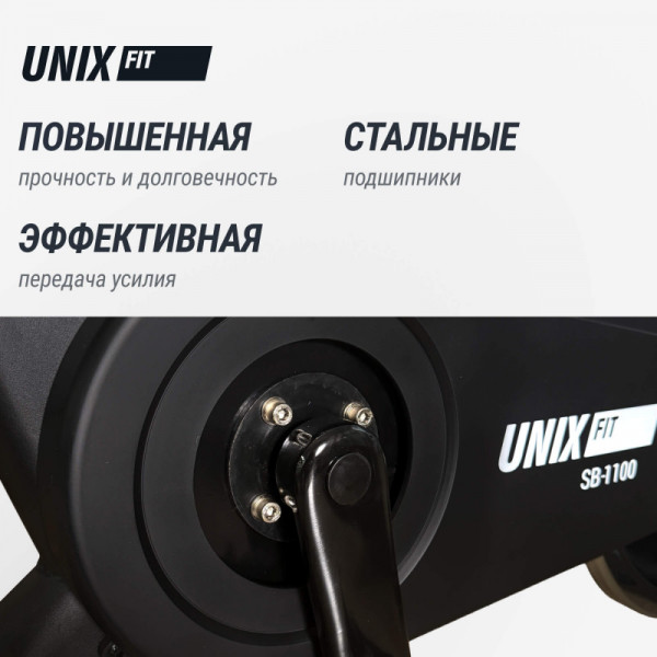 Велотренажер Спин-байк UNIX Fit SB-1100 PRO