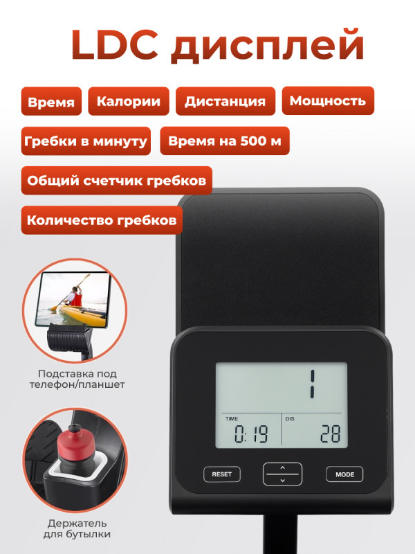 Гребной тренажер DFC ECHANFIT CRW4107A-N