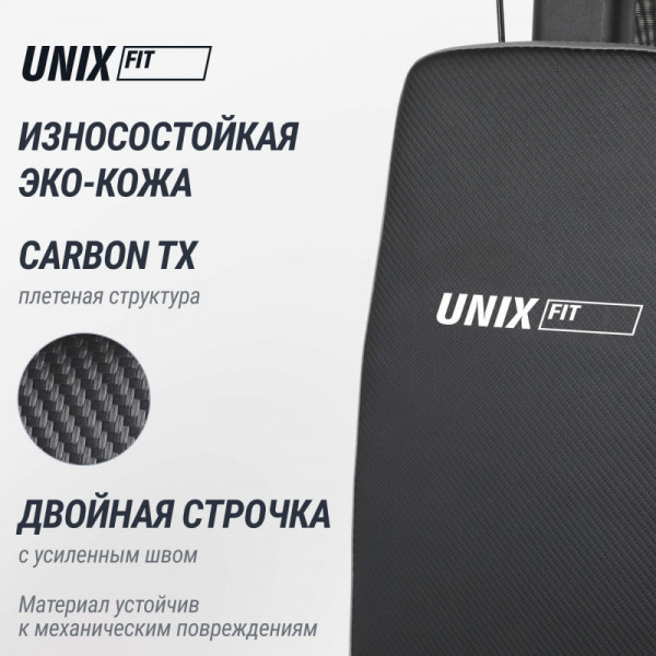 Силовой комплекс UNIX Fit BLOCK 70 MULTI