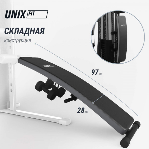 Силовой комплекс UNIX Fit BLOCK 70 MULTI