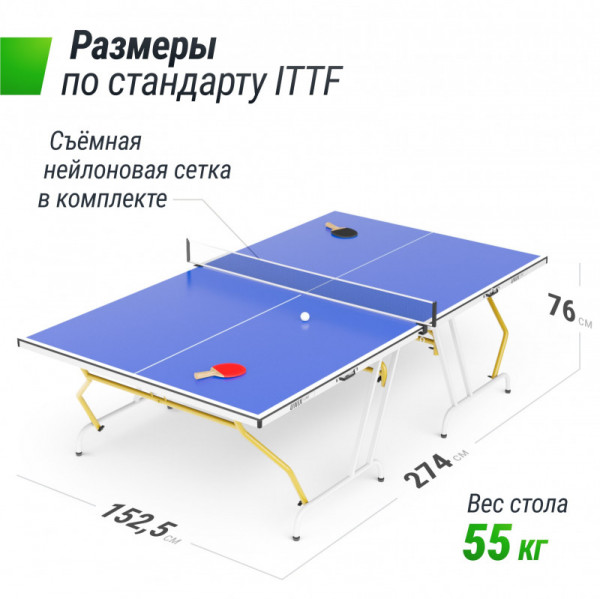 Теннисный стол UNIX Line Simple Indoor 12mm MDF (Blue)