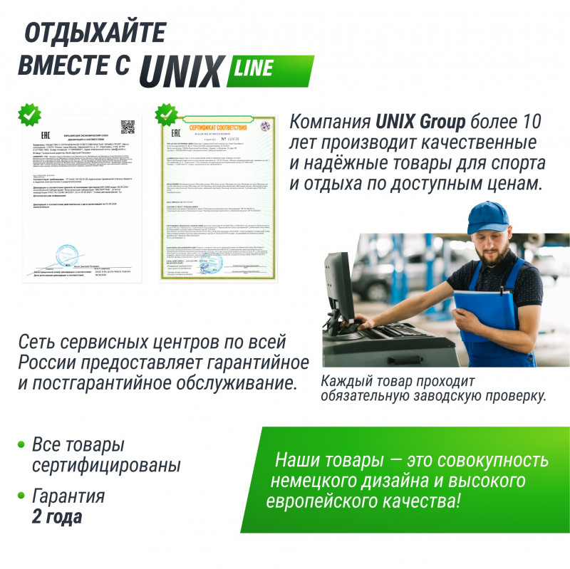 Теннисный стол UNIX Line Compact indoor 18mm MDF (Green)