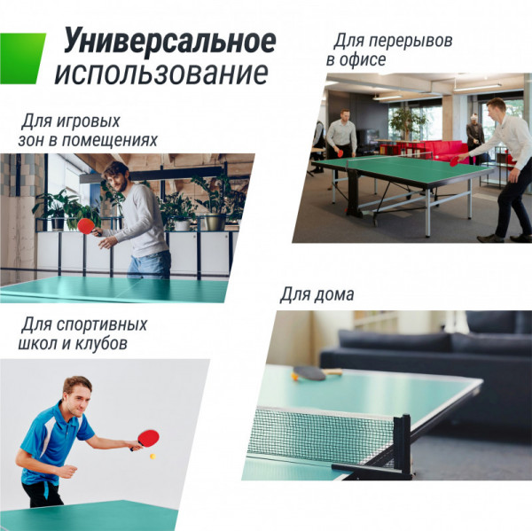 Теннисный стол UNIX Line Compact indoor 18mm MDF (Green)