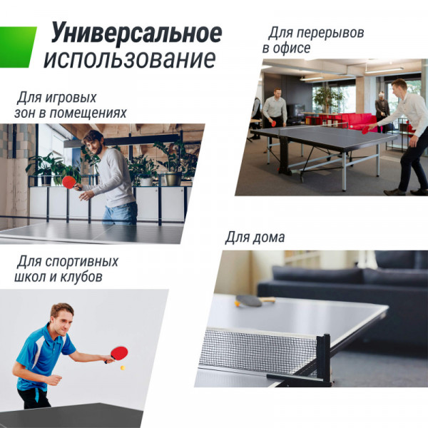 Профессиональный теннисный стол UNIX Line 25 mm MDF (Grey)