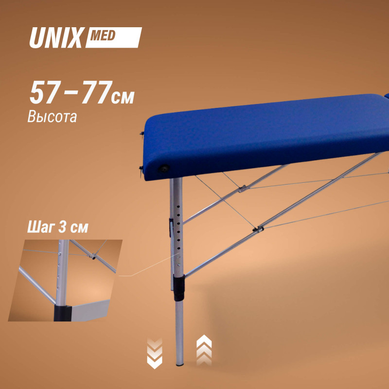 Массажный стол UNIX Master 2 Section Blue