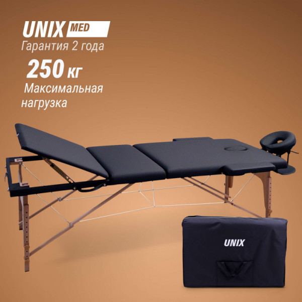 Массажный стол UNIX Standard 3 Section Black