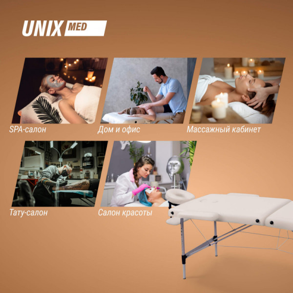Массажный стол UNIX Master 2 Section White