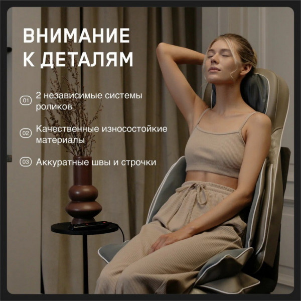 Массажная накидка Orlauf Renewed Body