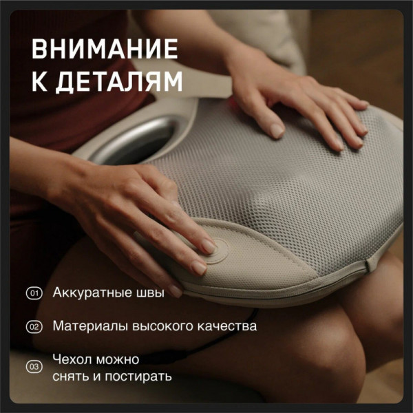 Массажная подушка универсальная Orlauf Rested