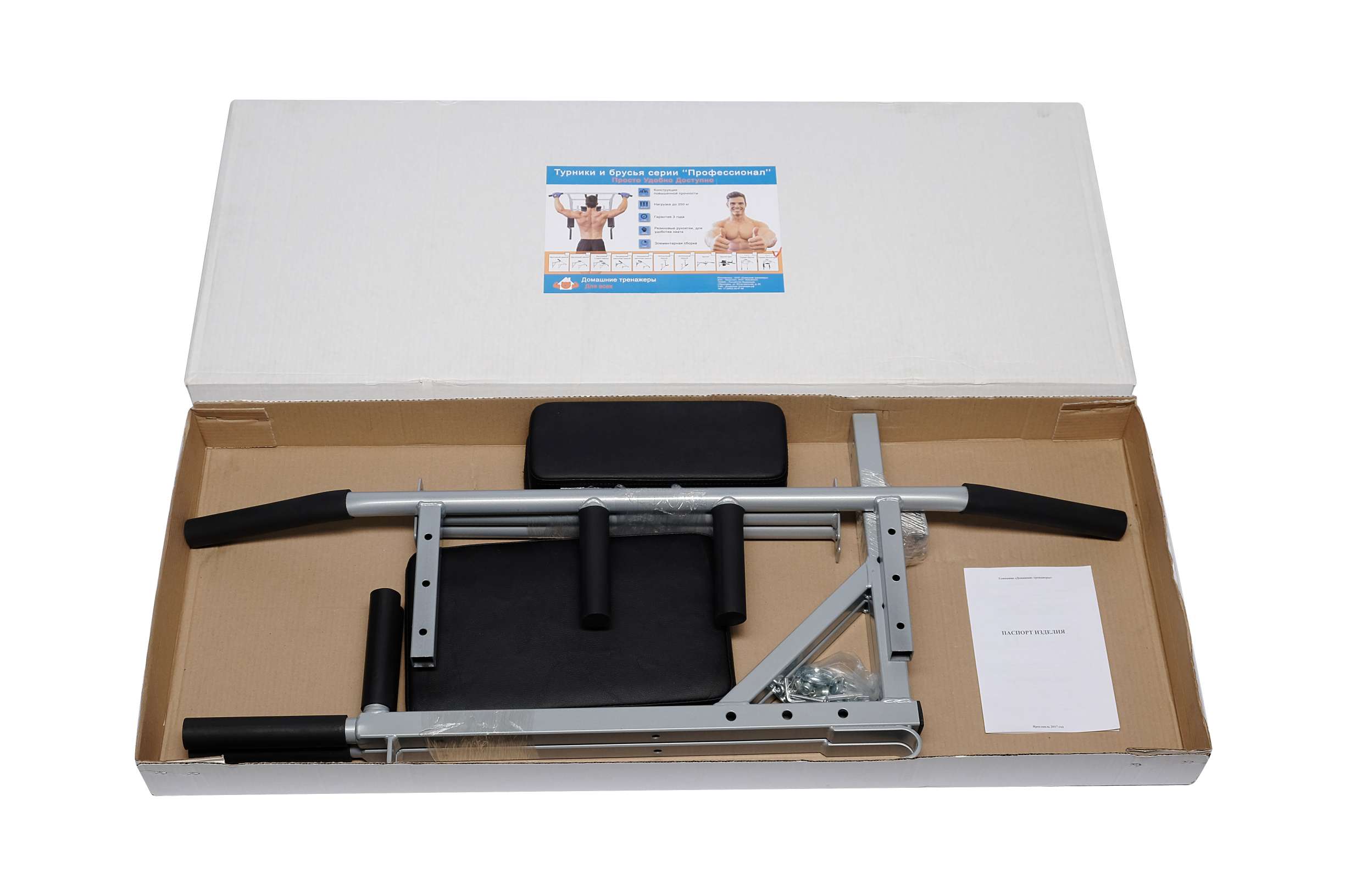 box_navesnoy_brus_press_3v1